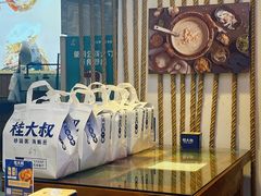 -桂大叔·砂锅粥·家传闽粤菜(县西巷店)