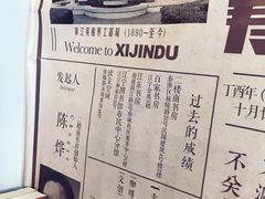 休息区-二楼南书房