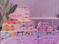 -盒马鲜生(丁香国际店)