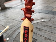 大香肠-黑色经典臭豆腐·湖南特产(太平街口店)