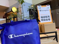 -三井奥特莱斯购物城(爵士之梦长岛店)