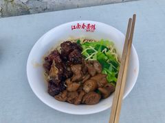 -泰顺江南春面馆