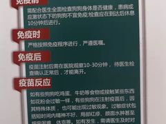 -瑞派雷欧宠物医院·24h夜诊·心脏骨科牙科·全科重症转诊中心(无影山店)