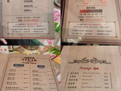 -飞鹰餐厅