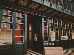 -北京康莱德酒店
