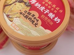 -味多美蛋糕(大兴店)
