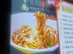 -蔡记炸酱热干面(昌里路店)