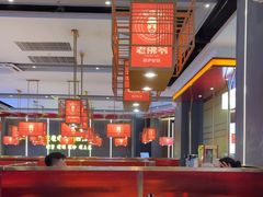 -老佛爷铜炉蛙锅(揭阳万达店)