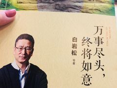 -西西弗书店&矢量咖啡(万象城店)