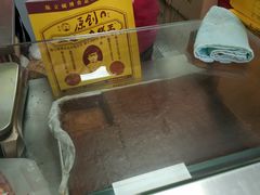 -五道口枣糕王(成府路店)