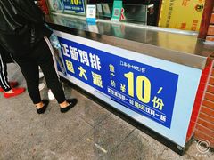 -正新鸡排·炸鸡汉堡(中茵海华广场店)
