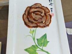-全聚德(长白直营店)