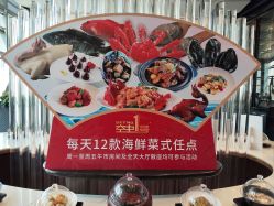-空中一号·宴会厅(信合大厦店)