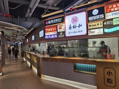 -易裕和·长沙米粉(竹塘西路店)