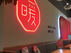 -暖食光·台式家庭餐厅·生日主题店(万达店)