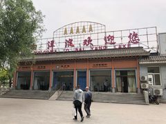 -白洋淀景区