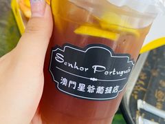 柠檬茶-澳門星爺葡撻店