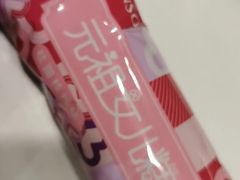 -GANSO元祖食品(吴家山店)