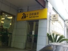 -中国邮政(蓝村路邮政支局)