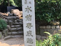 -水前寺成趣园