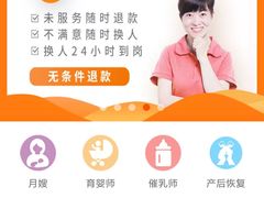 -苏州雏渐肥月嫂