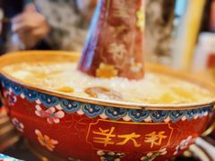 -羊大爷涮肉(亮马桥店)