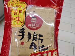 -永辉超市(凯德·天府店)