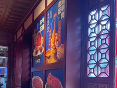 -蜀江龙火锅(339店)