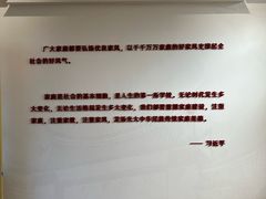 -集美学村