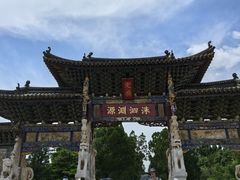 -建水文庙