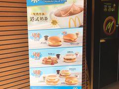 -麦当劳(星光行店)