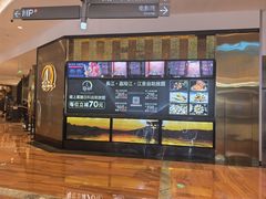 -極上萬膳·日料放题(来福士江景店)