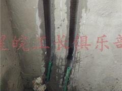 -星皖工长俱乐部·老房装修