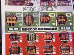 -钱锋炭缸烧烤(南湖大路总店)