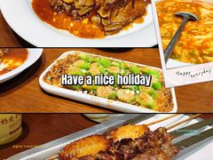 -紫光园(创始店)