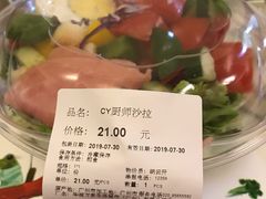 -Olé精品超市(天汇广场店)