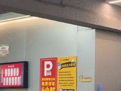 -老黑板筋(顺义总店)