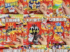 -杭州乐园