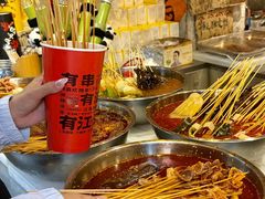 -嘉州鲜知味钵钵鸡(奎星楼店)