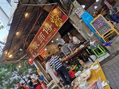 -袁师傅烤肉(弹子石店)
