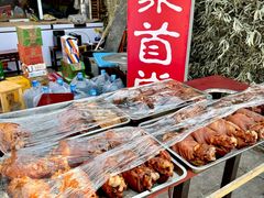 -聚首堂·特色小吃·肘子(什刹海德胜门店)