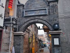 -连云港民主路老街