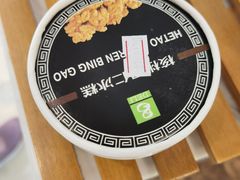 冰糕-老大昌(淮海中路店)