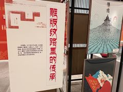 -杭州工艺美术博物馆