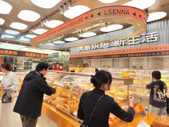 -罗森尼娜(德思勤店)