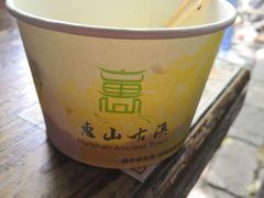 -秦园惠山豆腐花(惠山古镇店)