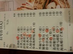 菜单-喜鹊茶点.啫煲(车陂店)