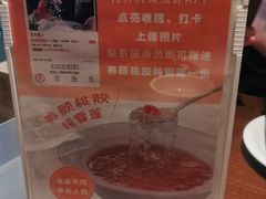 -北大荒人(即墨店)