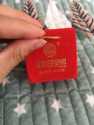 -英特纳黄金珠宝广场(陵西北大街店)