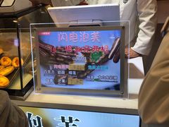-兰熊鲜奶(西直门凯德mall店)
